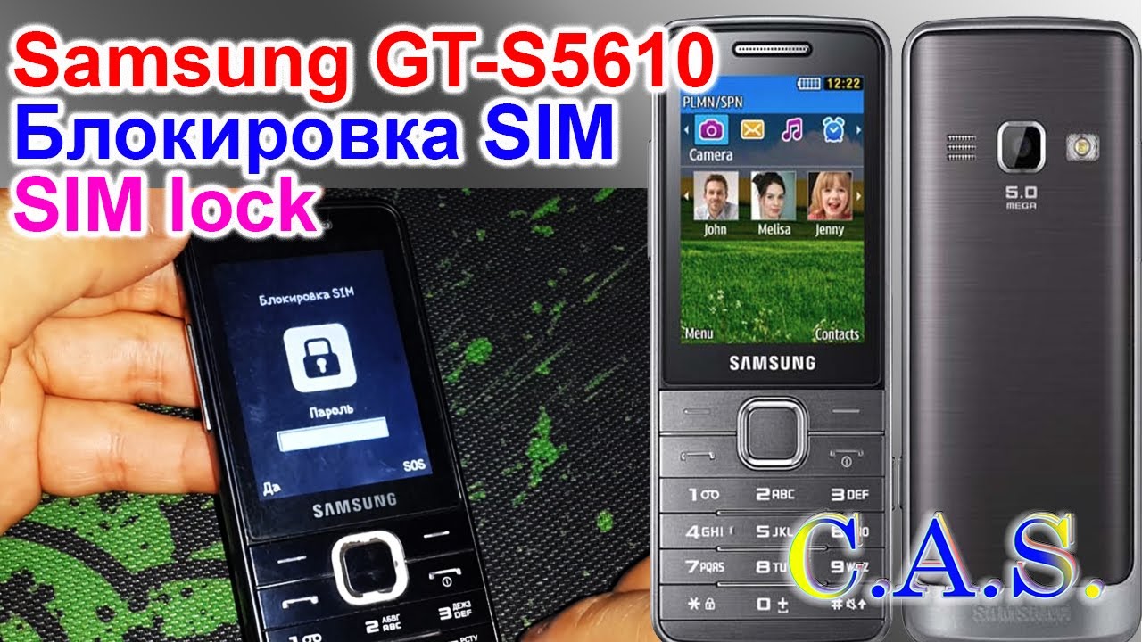 Samsung Sims