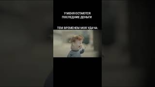 [109] ъи ннене-ро, о?! ААААА!!!!! #shorts #shortsvideo #мем #мемы #ржака