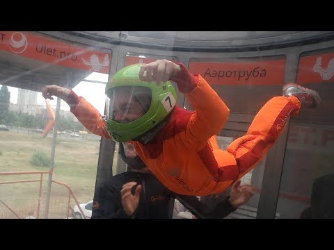 Аэротруба Первый полет )))