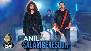 Anil - Salam Beresoon | OFFICIAL TRACK آنیل - سلام برسون