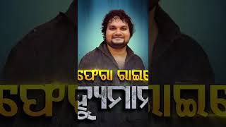 Download Lagu om santy om 😭 MP3