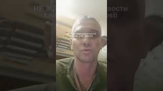 “Меня подали в СОЧ и завели уголовное дело, я об этом не знал”