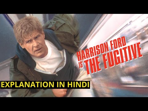 The Fugitive (1993) Full Movie Explained In Hindi/Urdu | AVI MOVIE DIARIES