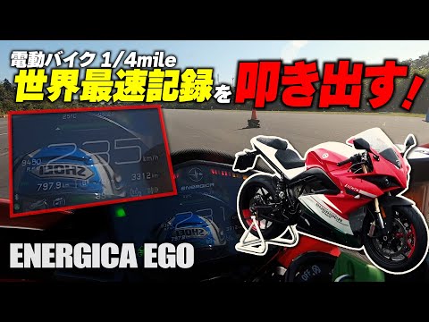 電動パイロングライダー　（相談必要です） 電動パイロングライダー （相談必要です） アドレナリン（電動