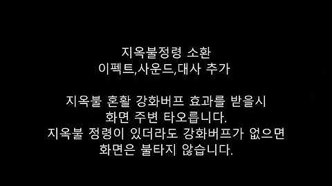 wow Warlock Destruction WeakAura