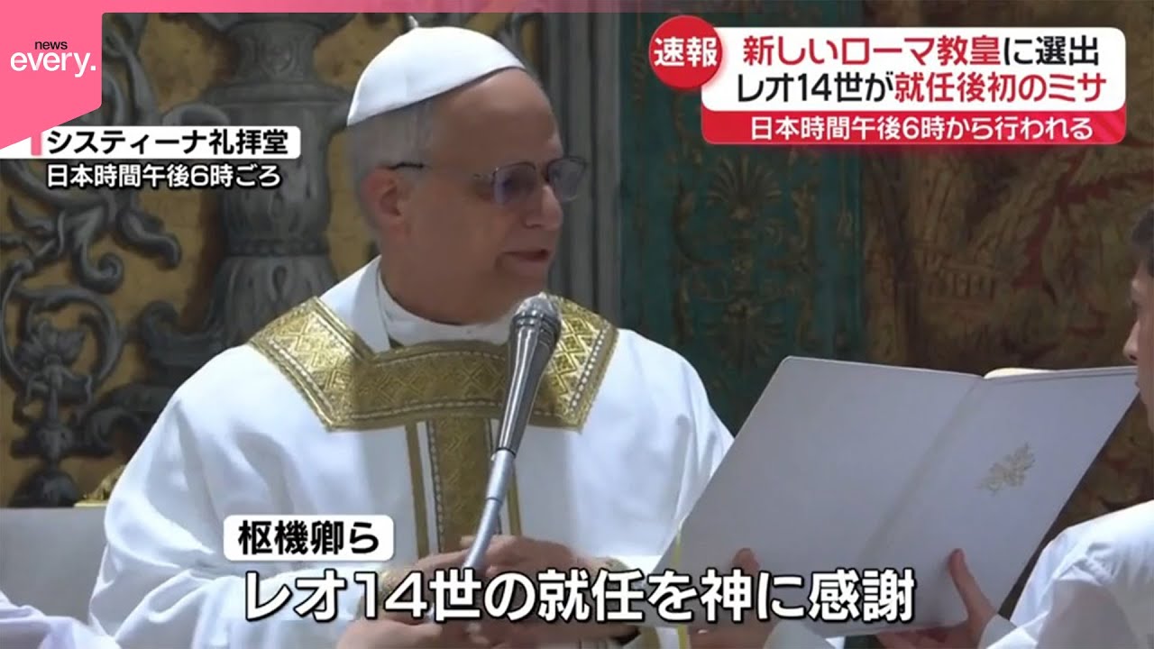 準未使用 イタリア諸国・ローマ教皇領 1855年 10スクディ 未発行 未