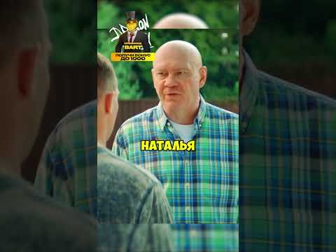Кто-то украл его рыбу прямо со стола! Смотреть до конца! #рекомендации #сериал #фильм #праздники