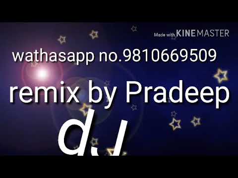 Din pe Din duno Latke Bhojpuri song DJ