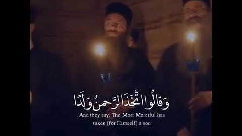 ﴿وَقَالُواْ ٱتَّخَذَ ٱلرَّحۡمَٰنُ وَلَدٗا﴾ - تلاوة خاشعة - عبد الرحمن مسعد “ حالات واتس اب اسلاميه