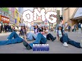 Kpop in public one take newjeans  omg full dance coverpremium dance studio