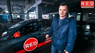 10 ПРАВИЛ подготовки авто к Зиме! Автошкола RED