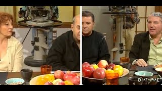 Οι Αταίριαστοι. Με Αλέκο Φασιανό, Δημήτρη Νανόπουλο, Μανώλη Μητσιά και Χρυσούλα Διαβάτη. ΕΡΤ.