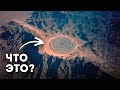 Странные вещи на Google Earth, которые вы не должны видеть