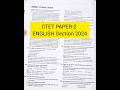CTET Paper-2 2024 #exam #ctetexam #youtubevideo #study #vlog
