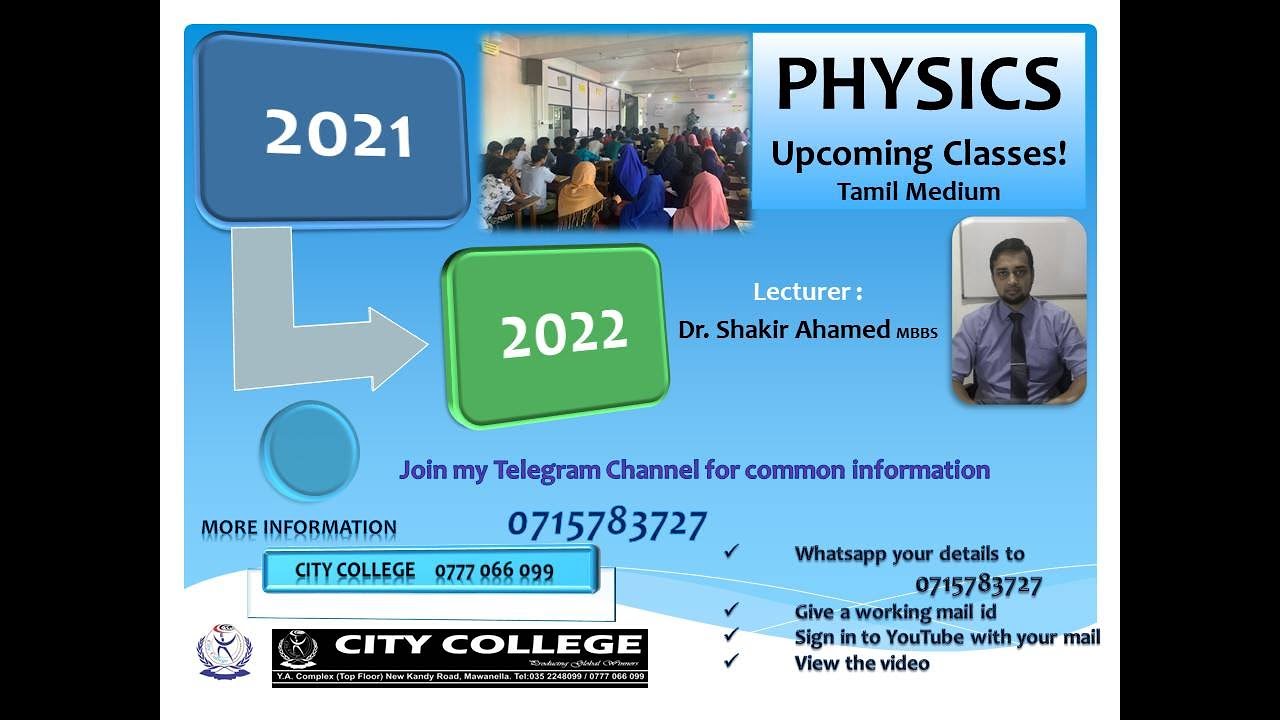 Physics by Dr.Shakir Upcoming Classes for 2021,2022 - YouTube