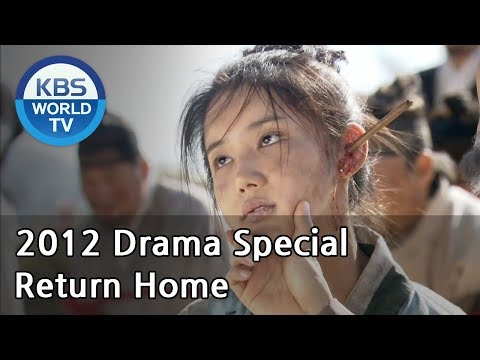 Return Home | 환향-쥐불놀이 [2012 Drama  Special / ENG / 2012.11.11]