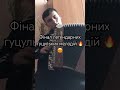 Гуцульські мелодії від гуцула музика гуцул гуцульськімелодії фінал вогонь