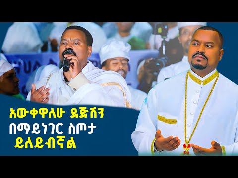 🔴3 ተወዳጅ ዝማሬዎች‼️በዚህ በሱባኤው የሚደመጡ የዘማሪ ዲ/ን አቤል መክብብ Live ዝማሬዎች
