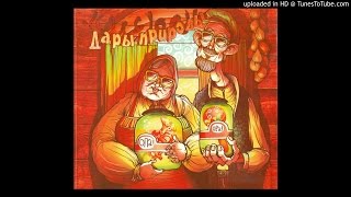 Опа - Румба Rumba Andykisaragi Remix