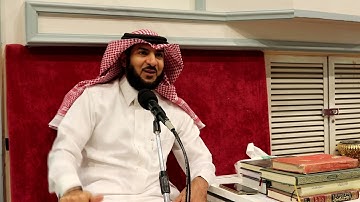 شرح سورة السجدة الجزء 14 - للشيخ محمد بن عبدالرحمن الحواس