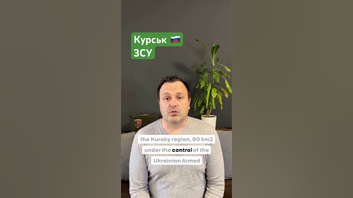 Україна в Курську – Генерал Сірський повідомив про приблизно 10 000… #shortvideo #новиниукраїни