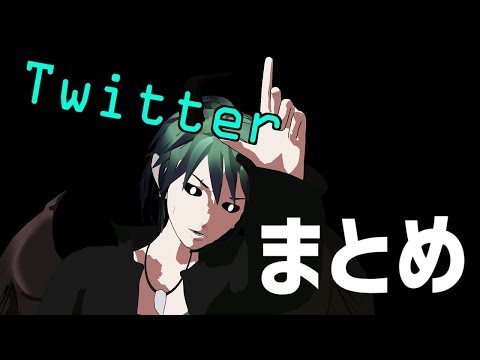 【MMD】ツイッターにあげたやつまとめ