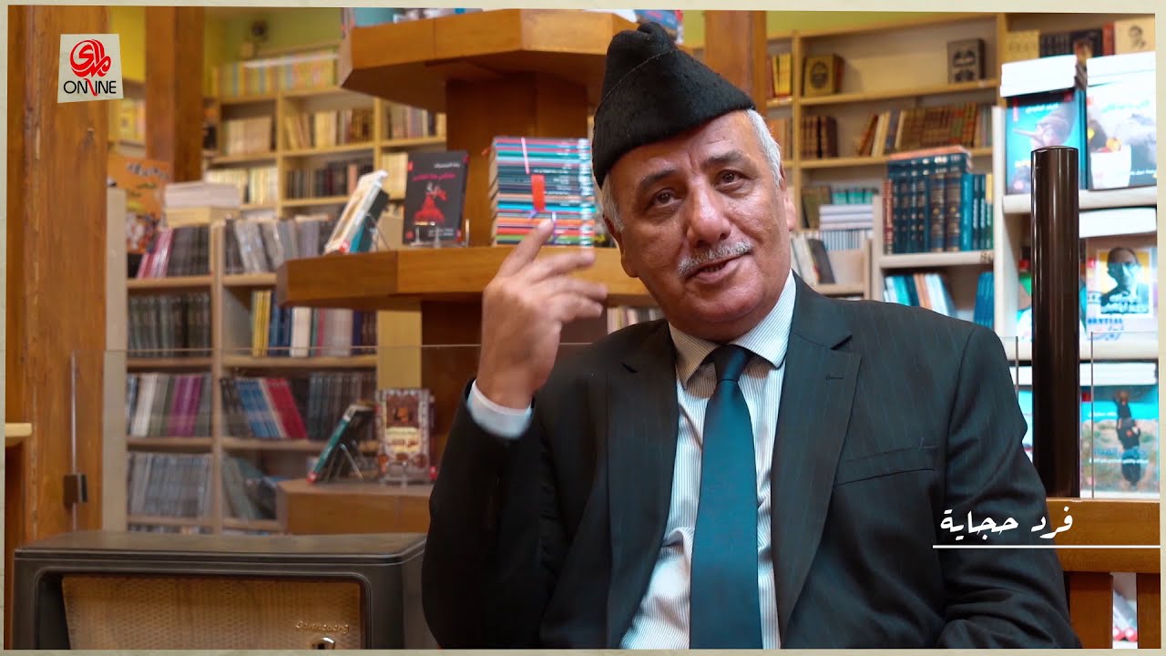 فرد حجاية: كرادة مريم لماذا سميت بهذا الاسم؟  بين الماضي والحاضر يقدمه الباحث رفعت عبد الرزاق