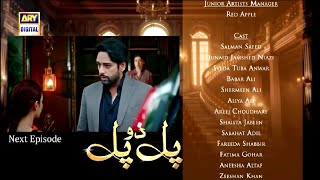 Pal Do Pal Episode 62 Teaser | Pal Do Pal Episode 62 Promo | Review | 14th Oct 2025