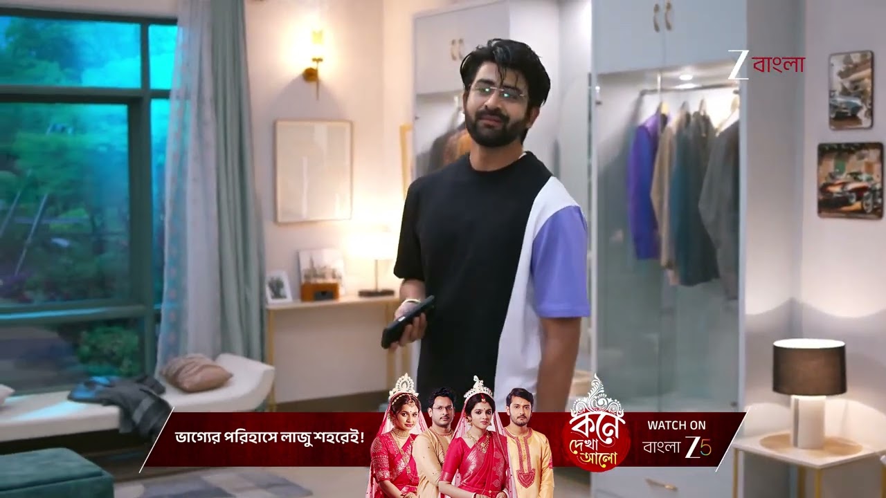 Jowar Bhanta | ঋষির প্রশ্নে ভয় পেয়ে গেল উজি !