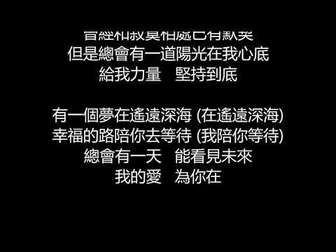 F I R 飛兒樂團 Get High 歌詞版