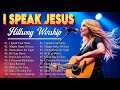 I Speak Jesus🙏30 Days Listening to Hillsong Greatest Hits Here's What Happened ! #087