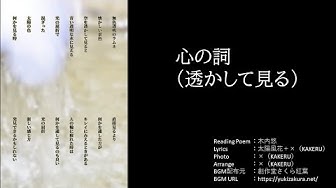 ポエム Youtube ポエム Youtube