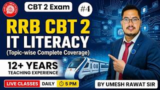 RRB JE CBT-2 Computer Classes: MS Office & Networking MCQs | Lec-04