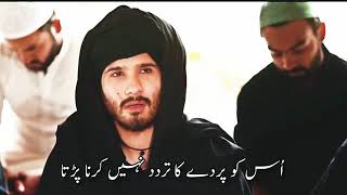 New Sad shayari stetas. khuda our Mohabbat seasan 17 episode. sahibzada Waqar poetry