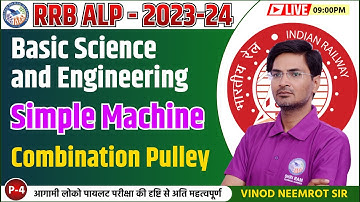 Railway ALP Vacancy 2023 | Simple Machine | Basic Engineering & Sci | Railway ALP Technician Classes