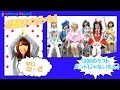 神聖かまってちゃん・みさこ率いる異色アイドル「バンドじゃないもん!」の素顔に迫る インタビューバラエティ【水曜のニョッキvol.107】