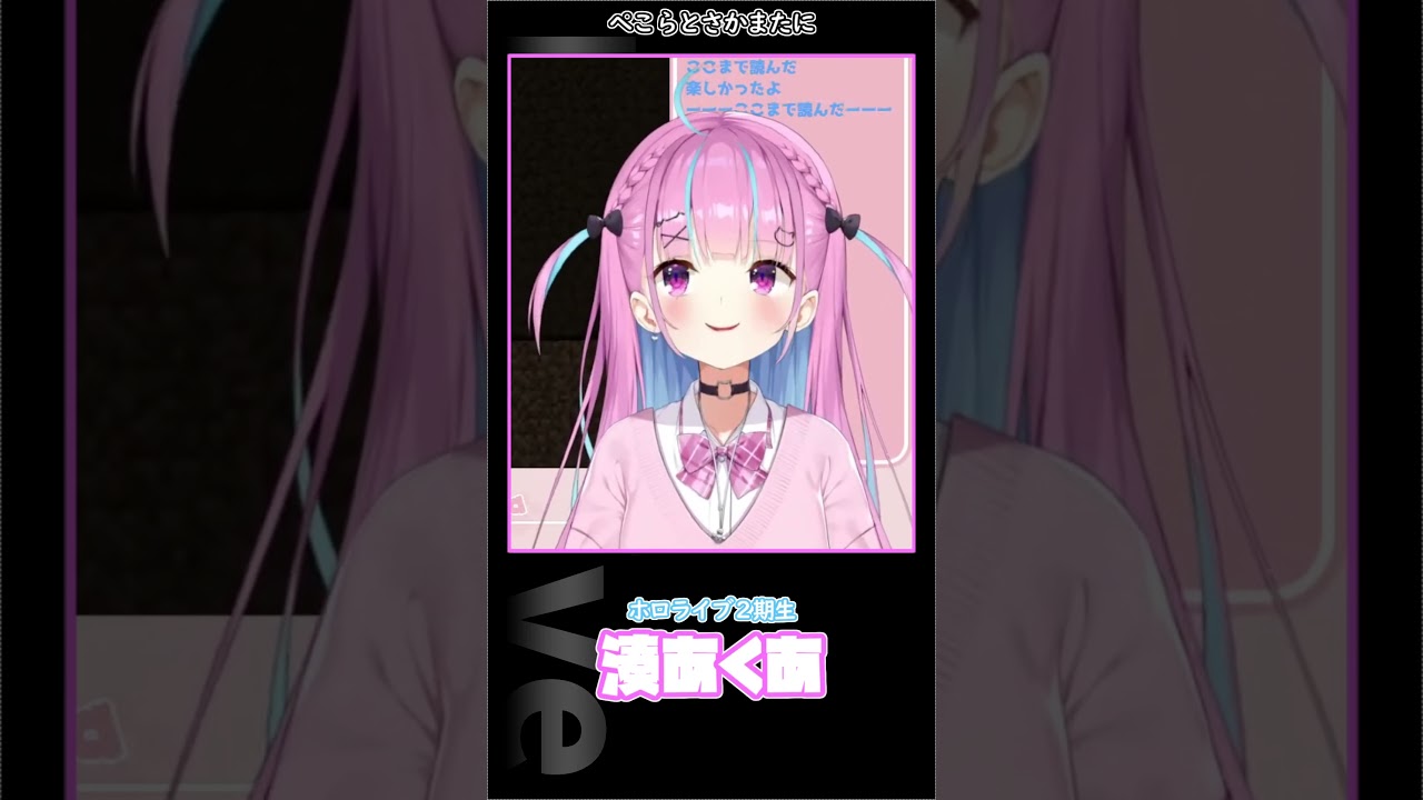 二人に伝えたい事。あくあ