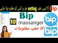 Bip massanger 10 Imfortent setting!! /Bip Imfortent setting