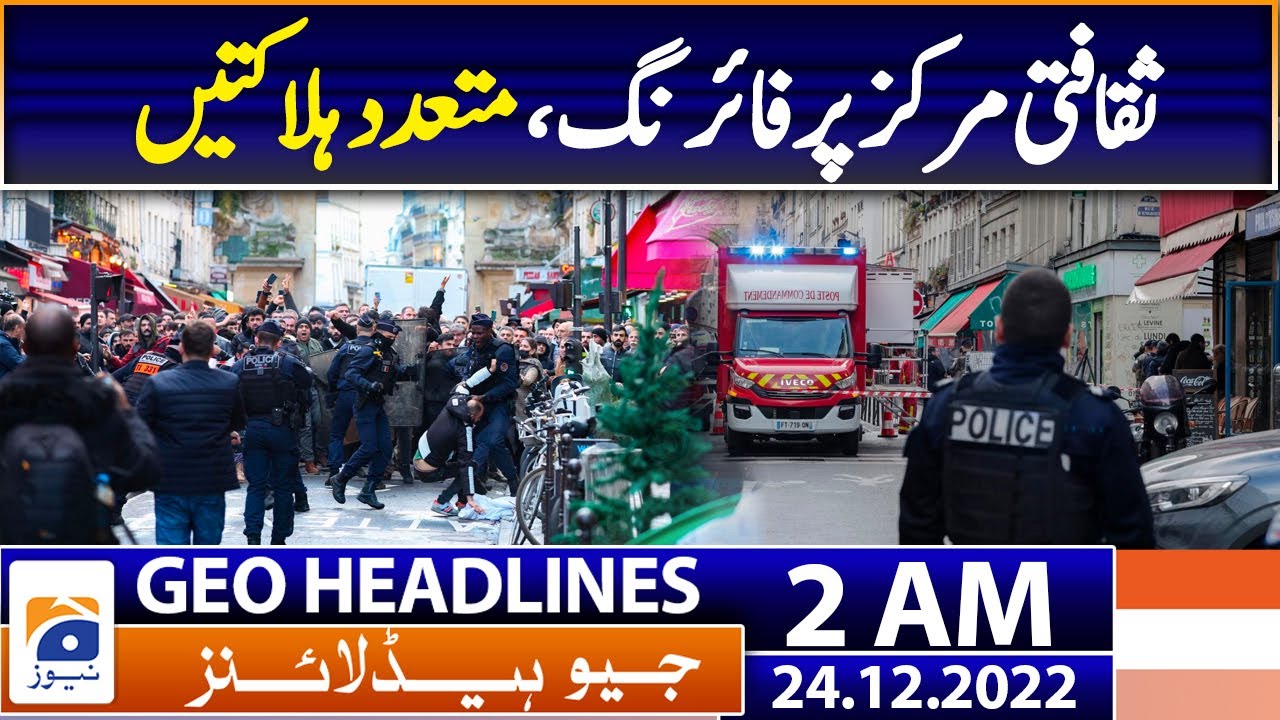 Geo News Headlines 2 AM - 24th December 2022 - YouTube