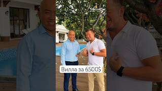 Обзор виллы за 6500$ сутки Vinpearl Nha Trang Bay resort