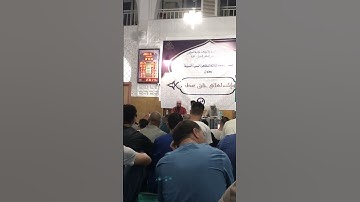 القارئ سعيد دباح حفظه لله 2023❤️