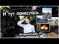 Как мне пришло в голову путешествовать. С чего я начинал. Стримы. #СпросиУСерба #7