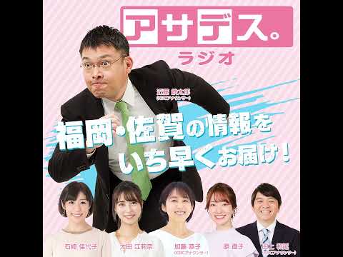 1月24日(水)｢人口戦略会議の提言を読み解く①｣