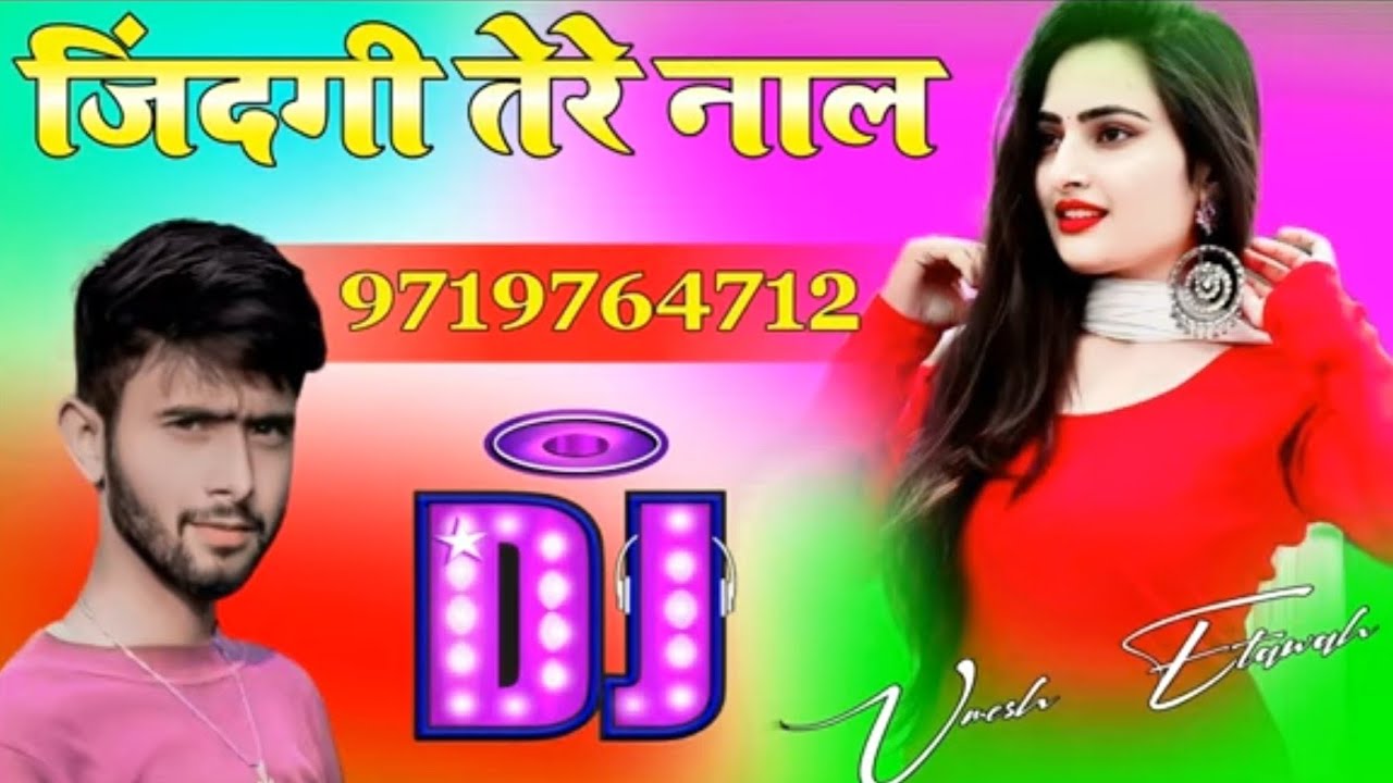 Zindagi Tere Naal Dj Remix 2024 - Khan Saab, Pav Dharia | Punjabi Songs | Dj Umesh Etawah