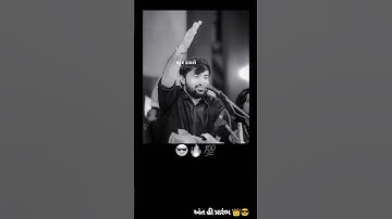 🔥🦁devayat khavad dayro story🔥🦁👑 #devayat_khavad_stat|| full attitude video || #devayatkhavad #viral