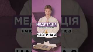 Крія «Банкомат». Попередні частини – в шортс. Випуск – на каналі. Сат Нам🙏🏻  #sistersaroma #shorts