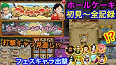 サウスト 交換所の冒険のダイヤとかはどこで手に入れるの 手に入れ方と何を交換するのか紹介 Youtube サウスト 交換所の冒険のダイヤとかはどこで手に入れるの 手に入れ方と何を交換するのか紹介 Youtube