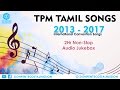 Tpm  tamil songs  2013  2017 convention mix songs   the pentecostal mission  zpm