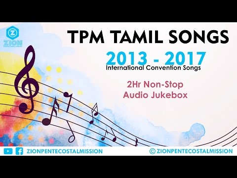 TPM | Tamil Songs | 2013 - 2017 Convention Mix Songs | Jukebox | The Pentecostal Mission | ZPM
