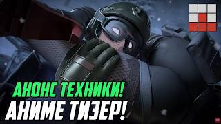 ГЛАВНЫЙ ТИЗЕР War Thunder! РЕАКЦИЯ и РАЗБОР